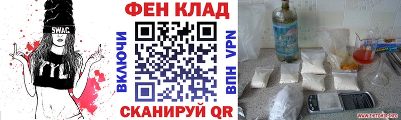 Amphetamine Premium Знаменск