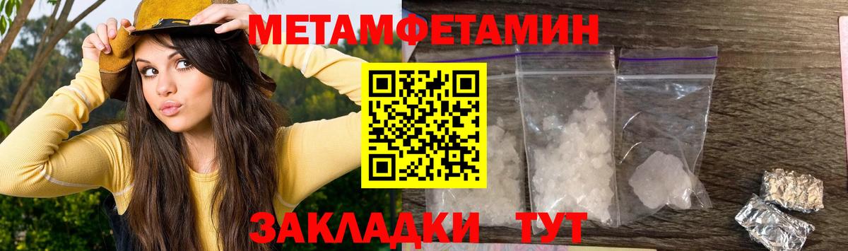 Знаменск  Амфетамин  Вход с VPN  Amphetamine  Amphetamine Premium 