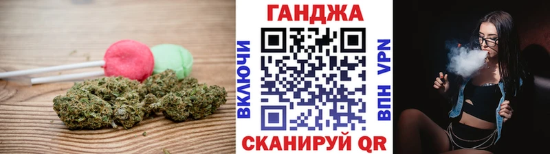 Cannafood конопля  Знаменск 
