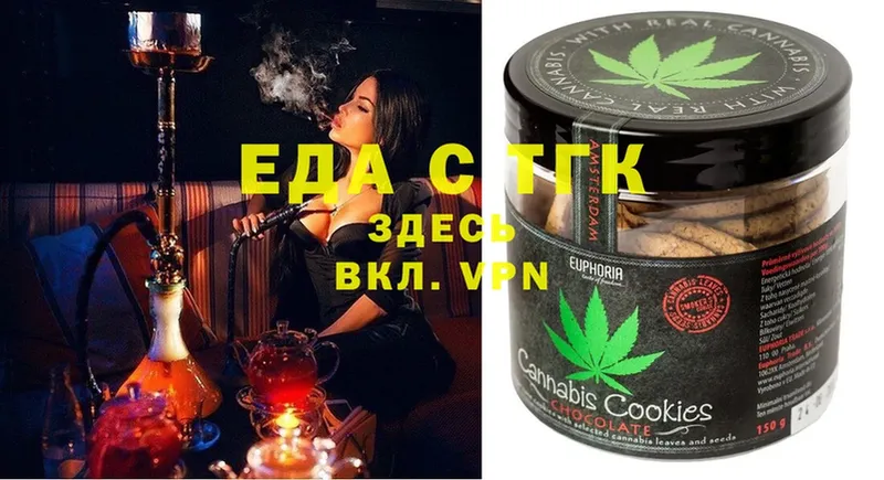 нарко площадка как зайти  mega ссылка  Знаменск  Cannafood конопля 