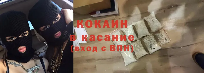 hydra tor  Знаменск  Cocaine VHQ 