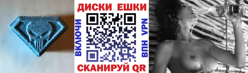 Экстази Punisher  Знаменск 