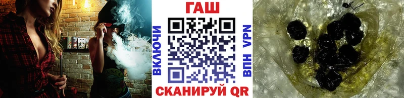 ГАШИШ ice o lator  Знаменск 