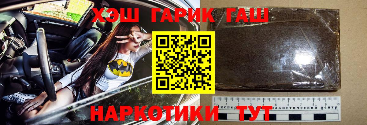 Экстази  Бошки Шишки  MDMA  Меф МЯУ МЯУ кристаллы  Знаменск  Гашиш 