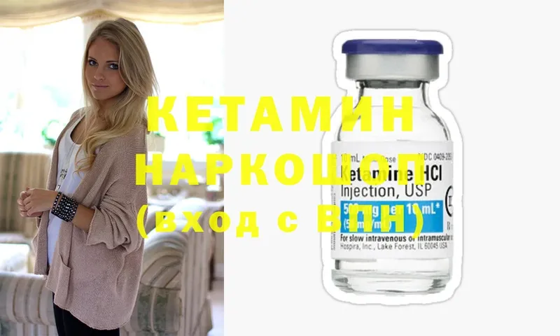 даркнет официальный сайт  Знаменск  Кетамин ketamine 