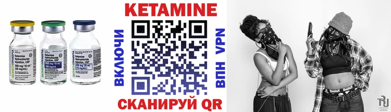 КЕТАМИН VHQ  OMG tor  Знаменск 
