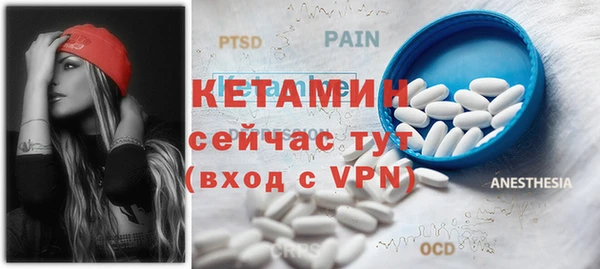 MDMA Premium VHQ Новокубанск