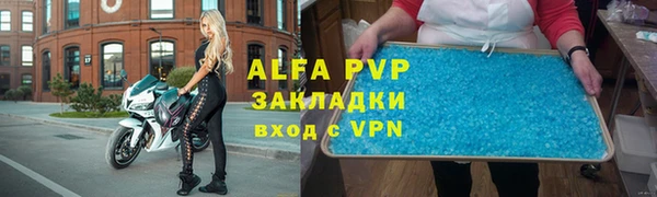 ALPHA PVP Гусь-Хрустальный