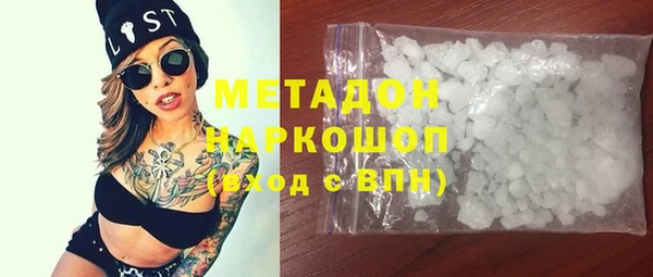 MDMA Premium VHQ Новокубанск