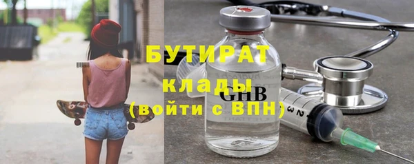 MDMA Premium VHQ Новокубанск