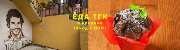 сатива Новодвинск