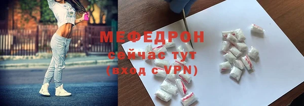 MDMA Premium VHQ Новокубанск