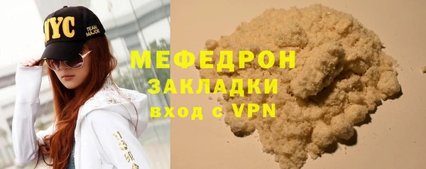 MDMA Premium VHQ Новокубанск