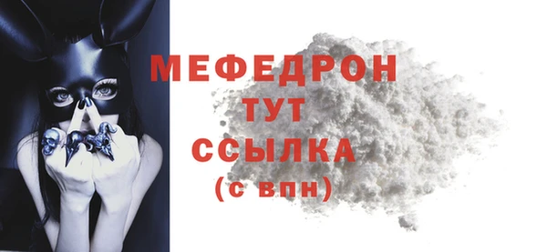 таблы Нязепетровск