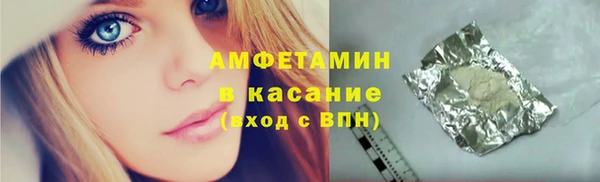 таблы Нязепетровск