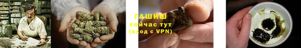 MDMA Premium VHQ Новокубанск