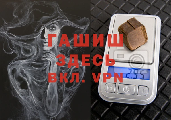 MDMA Premium VHQ Новокубанск