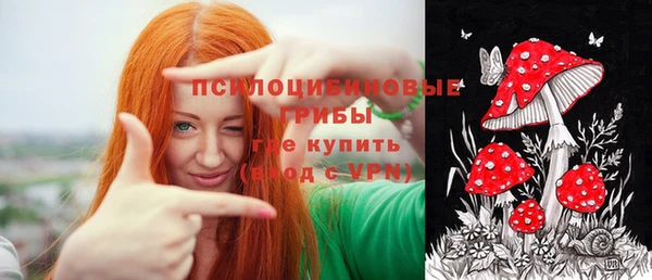 MDMA Premium VHQ Новокубанск