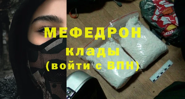 каннабис Нягань