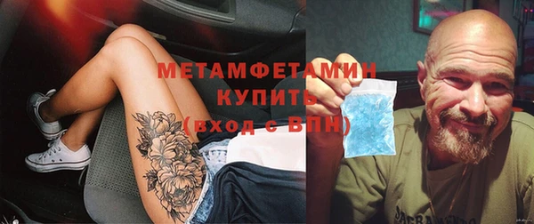 таблы Нязепетровск