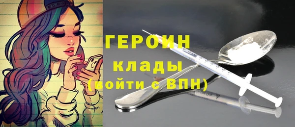 таблы Нязепетровск