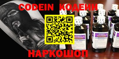 COCAINE Волжский