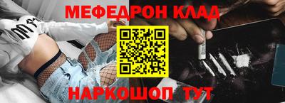 эйфоретик Балашиха