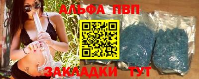 COCAINE Волжский