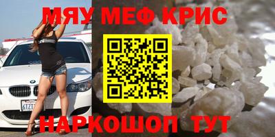 COCAINE Волжский