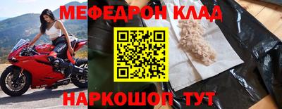 COCAINE Волжский