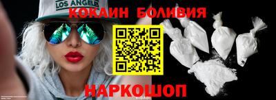 эйфоретик Балашиха