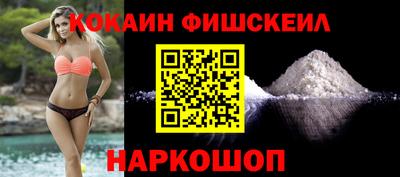 молекула духа Балаково