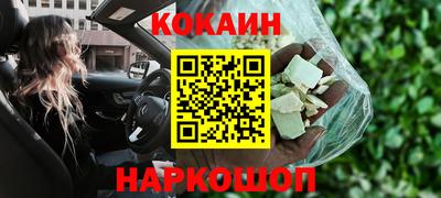 бошки Волжск