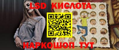 молекула духа Балаково