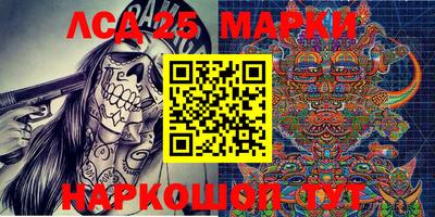 эйфоретик Балашиха