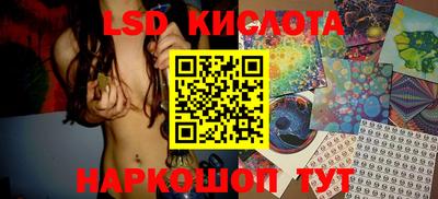 эйфоретик Балашиха