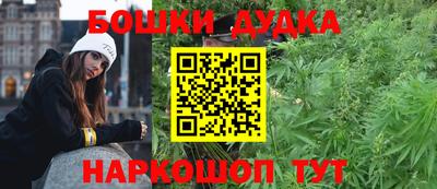 молекула духа Балаково