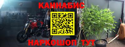 молекула духа Балаково