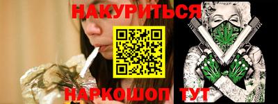 молекула духа Балаково