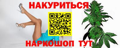 эйфоретик Балашиха