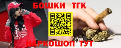 бошки Волжск