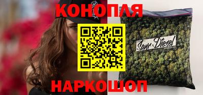 молекула духа Балаково