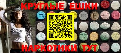 COCAINE Волжский