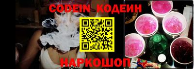 молекула духа Балаково