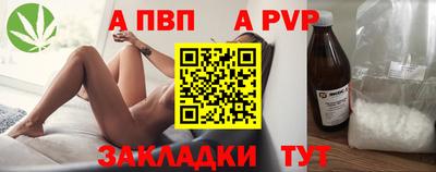 COCAINE Волжский