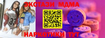 COCAINE Волжский