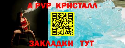 бошки Волжск