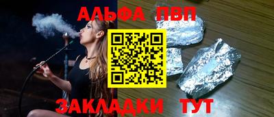бошки Волжск