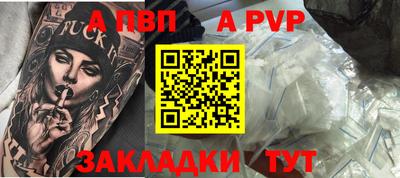 COCAINE Волжский