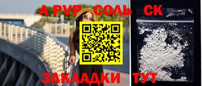 эйфоретик Балашиха